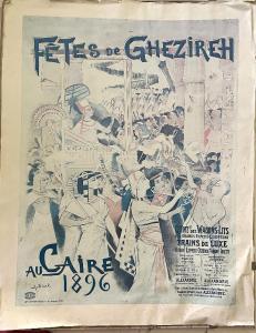 Grande arte em papel (pôster/cartaz)