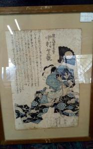 Gravura japonesa