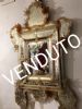 Prodotto di interesse